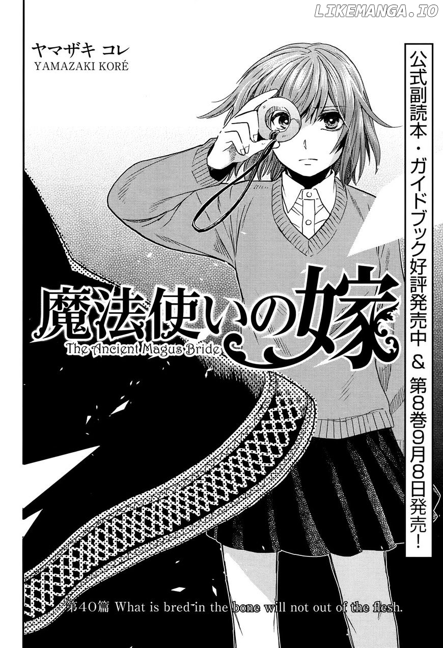 The Ancient Magus Bride, Chapter 40 image 02